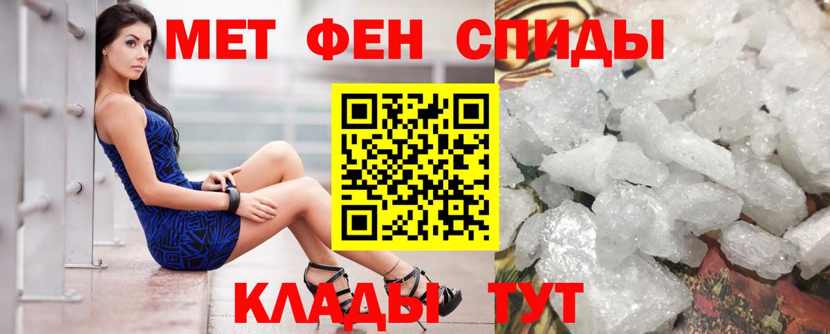 Амфетамин  Амфетамин 97%  АМФ  Вход с VPN  Морозовск 