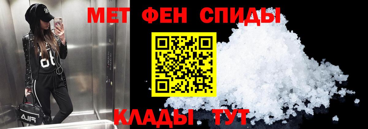 Amphetamine 98% Морозовск