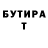 КЕТАМИН VHQ Demeure Blanche