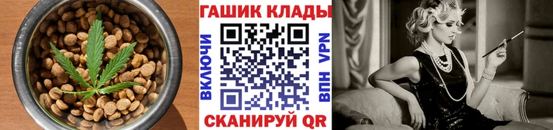 Cannafood марихуана Морозовск