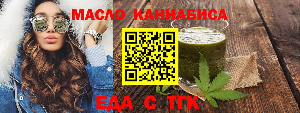 Canna-Cookies конопля  Вход с VPN  Морозовск 
