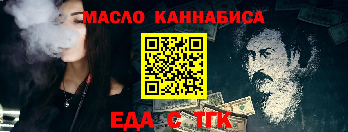Меф МЯУ МЯУ кристаллы  Бошки Шишки  Морозовск  Кокаин  МДМА  Альфа ПВП СК   Экстази  ГАШ  Как найти закладки?  NBOMe  Вход с VPN  Гашиш 