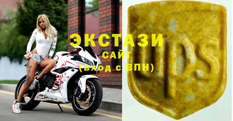 ЭКСТАЗИ 280 MDMA  Морозовск 