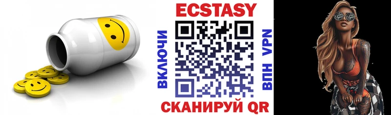 Ecstasy Punisher  Морозовск 