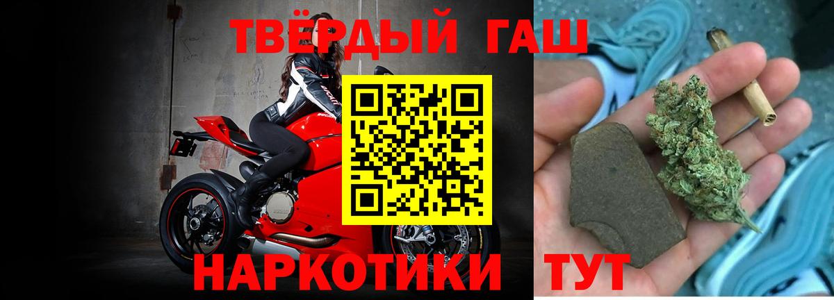 где можно купить   ГАШ AMNESIA HAZE  ГАШИШ  Вход с VPN  Морозовск 