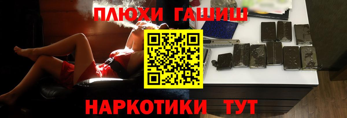 ГАШ убойный Морозовск