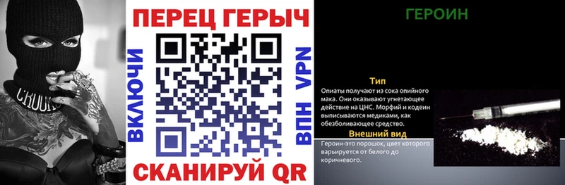 Героин Афган  Морозовск 