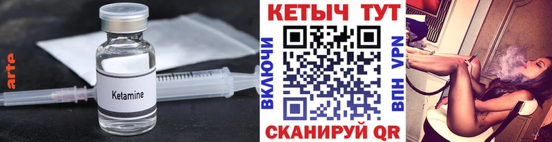OMG зеркало  это телеграм  КЕТАМИН VHQ  Морозовск 