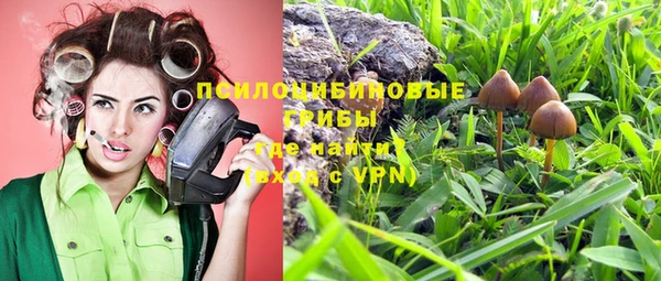 мяу мяу кристалл Лиски