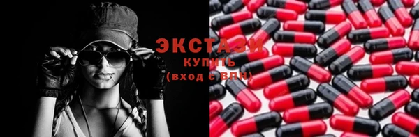 кокаин VHQ Магадан