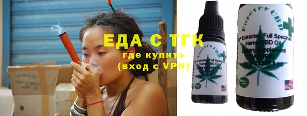 мяу мяу кристалл Лиски