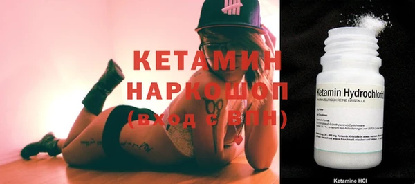 кокаин VHQ Магадан