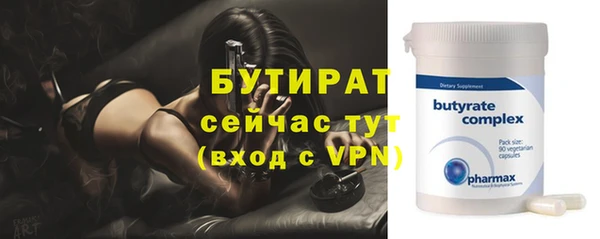 кокаин VHQ Магадан
