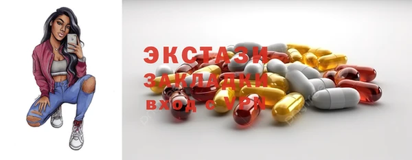 кокаин VHQ Магадан