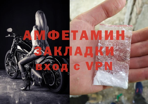 кокаин VHQ Магадан