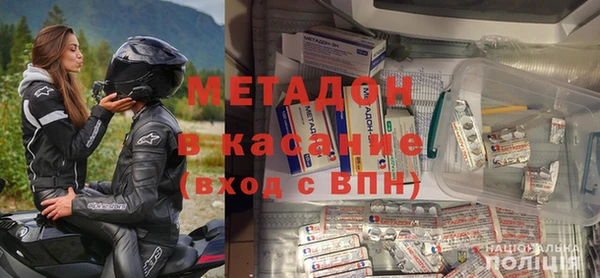 кокаин VHQ Магадан