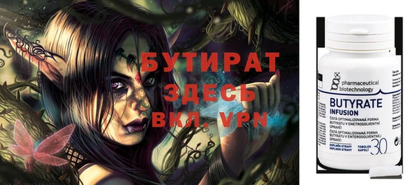 шишки Майский