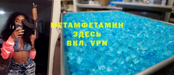 шишки Майский