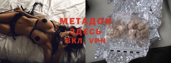 кокаин VHQ Магадан