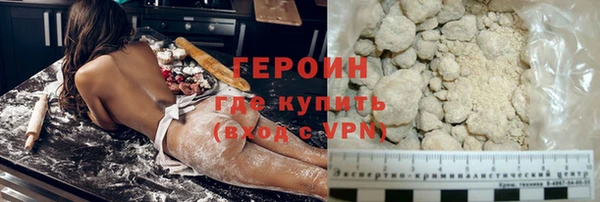 шишки Майский