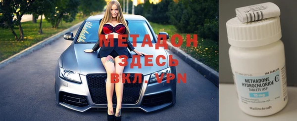 кокаин VHQ Магадан