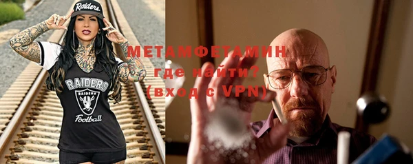 кокаин VHQ Магадан