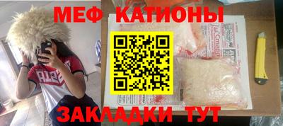 мескалин Конаково