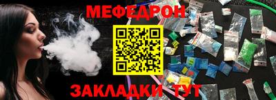 мескалин Конаково