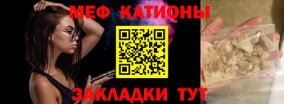 мескалин Конаково