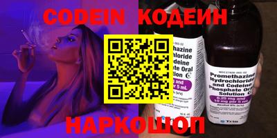 кокс Комсомольск-на-Амуре