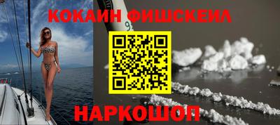 кокс Комсомольск-на-Амуре