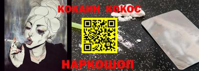 мескалин Конаково