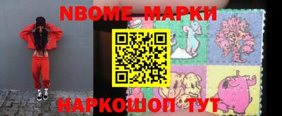 мескалин Конаково