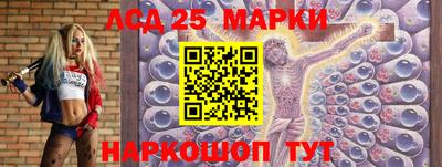 мескалин Конаково