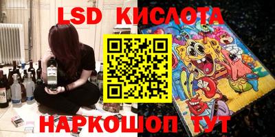 мескалин Конаково