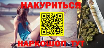 мескалин Конаково