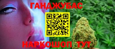 кокс Комсомольск-на-Амуре