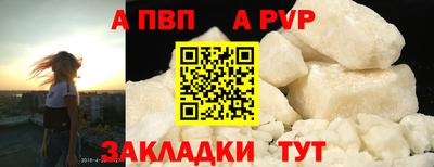 мескалин Конаково