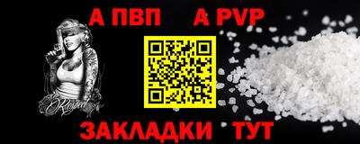 кокс Комсомольск-на-Амуре