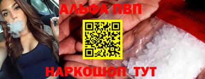 мескалин Конаково