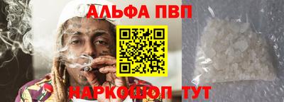 кокс Комсомольск-на-Амуре
