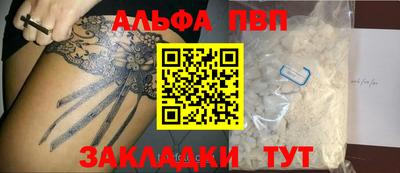мескалин Конаково