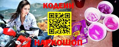 кокс Комсомольск-на-Амуре