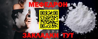 мескалин Конаково