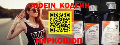 мескалин Конаково