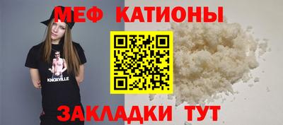 мескалин Конаково