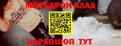 мескалин Конаково