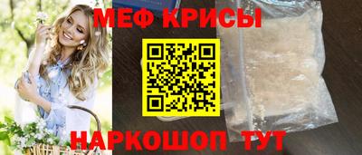 мескалин Конаково