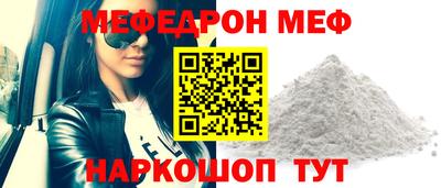 мескалин Конаково