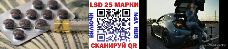 ЛСД экстази ecstasy  Морозовск 
